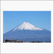 シリーズ『今日の富士山』09 ...