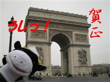 新年も全壊バリバリだぜ！！