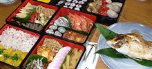 おめでとうございます