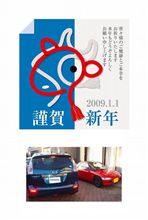 あけましておめでとうございます