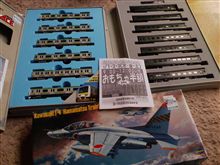 またもや半額のところへ