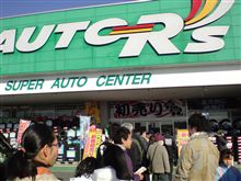 【初売りに】・・・。