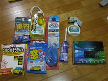 福袋購入(&#180;∀｀*)ｳﾌﾌ