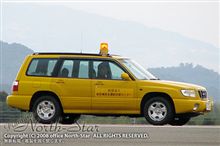 はたらくスバル車・その2