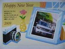 今年の乗り出しは何時になるかなぁ～