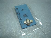 明けましておめでとうございます