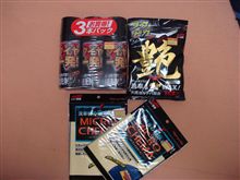 初売り