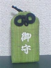 　プラマイゼロ？それとも、、、