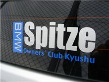 [車を洗えば･･･]