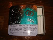 タバココレクション（５３６）
