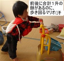 雪降る日に餅を抱えてケーキを食べる