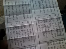 初詣