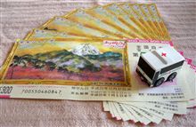 やっぱりねぇ～（－－；