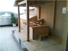 混浴