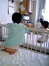 入院５日目