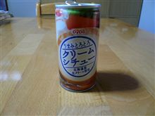 やっと見つけました。 やっと見つけました。