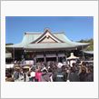 今年の初詣は法多山