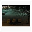 起きたら雪国だった。
