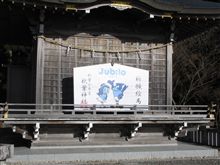 新年2日目ですが、あけおめです・・・