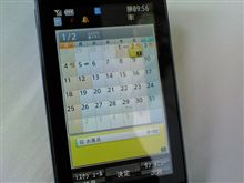 寝正月