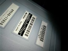 希少グレードにご用心★