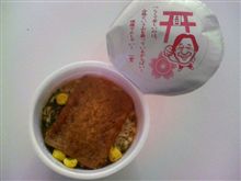 新年・決起集会♪
