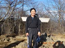 大岳山１２６６ｍ山登り～♪