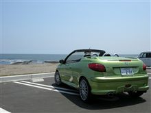 おめでとうございます