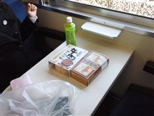 新年早々・・・ 新年早々・・・
