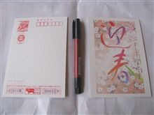 手書き派