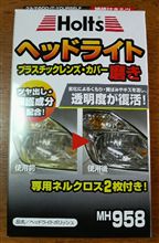 初売りセールで・・・