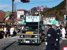 箱根駅伝（往路）