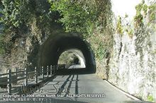 日本最古の有料道路？ 