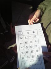今年の運勢は【凶】