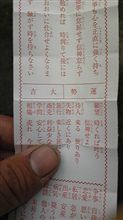 出だし好調