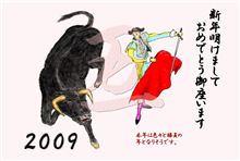 とりあえず☆あけおめ☆