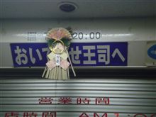 今CoCo