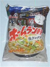 今日の即席ラーメン