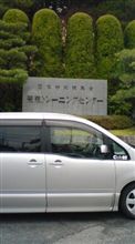 聖地からおはようございます