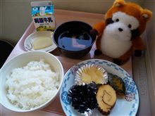 お節食べた？