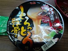 ２００９年三日目です(・ω・)