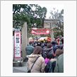 順番待ち