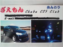 名刺作っちゃった! 名刺作っちゃった!