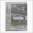 寒いと思ったんだ─ （新聞ネ ...