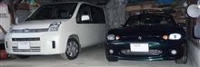 ロドスタとモビリオ、まとめて洗車！