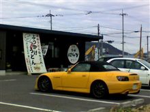 初ドライブ
