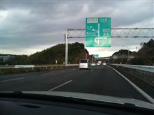 日帰り