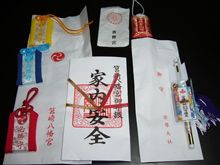 三社参り (長いです ^^; ) 三社参り (長いです ^^; )