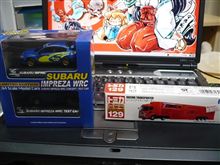 今日はトレーラー
