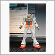 RX-78-2 ガンダム（G ...